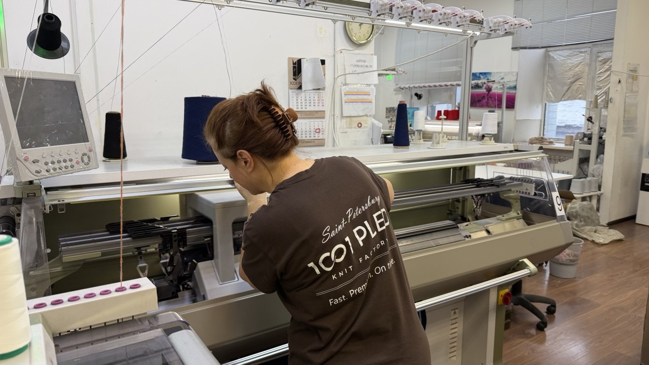 Производство